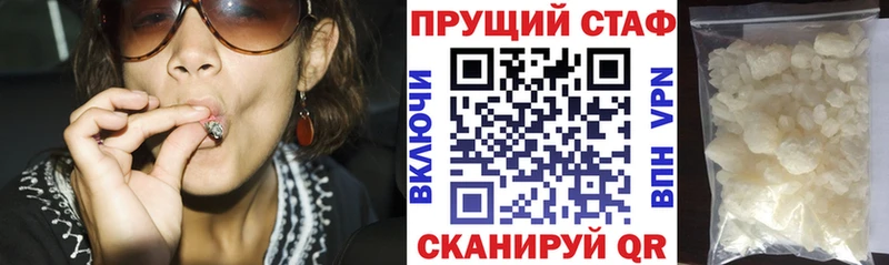 Наркота Александровск-Сахалинский MEGA зеркало Гашиш КОКАИН Амфетамин