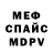 Метадон VHQ Iver Haugland