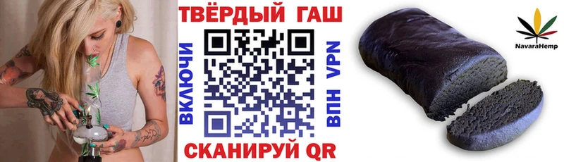 сколько стоит  Александровск-Сахалинский  ГАШ гашик 