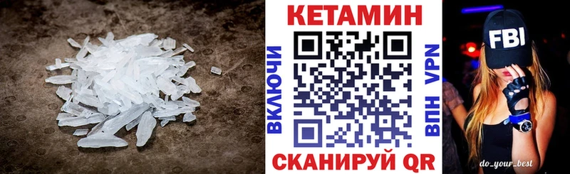 КЕТАМИН ketamine  Александровск-Сахалинский 