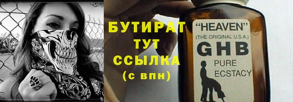 бошки Наволоки