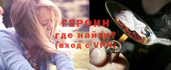 ПСИЛОЦИБИНОВЫЕ ГРИБЫ Надым