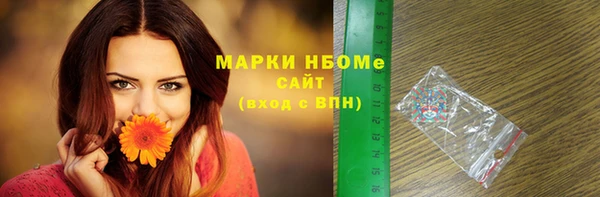 ПСИЛОЦИБИНОВЫЕ ГРИБЫ Надым