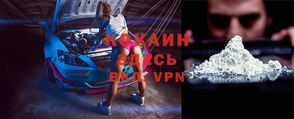 ALPHA-PVP Навашино