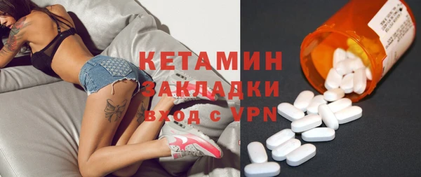 бошки Наволоки