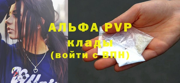 ALPHA-PVP Навашино