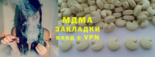 ALPHA-PVP Навашино