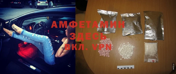 ALPHA-PVP Навашино