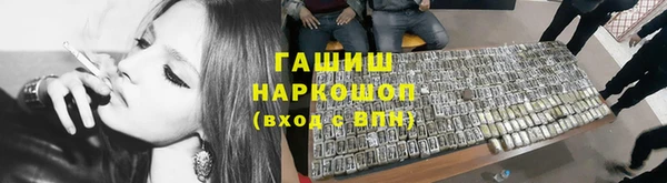 ПСИЛОЦИБИНОВЫЕ ГРИБЫ Надым