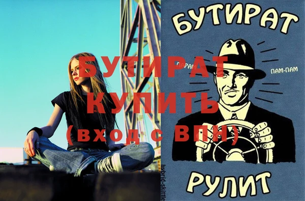бошки Наволоки