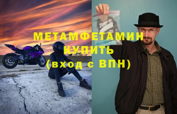 ALPHA-PVP Навашино