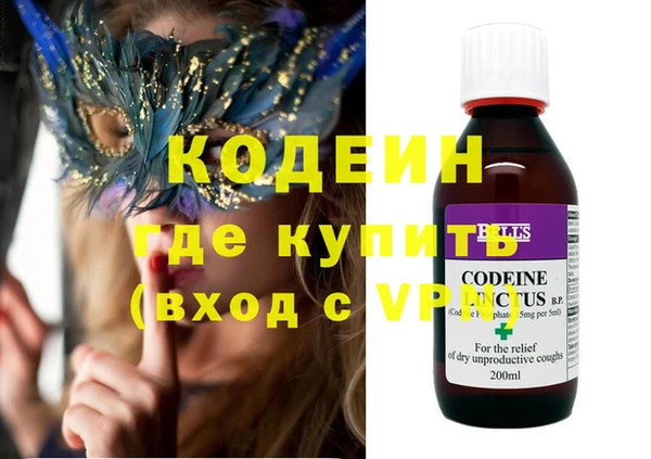 ПСИЛОЦИБИНОВЫЕ ГРИБЫ Надым