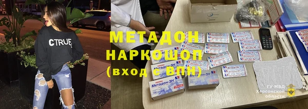бошки Наволоки