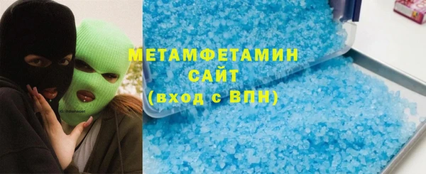 ALPHA-PVP Навашино