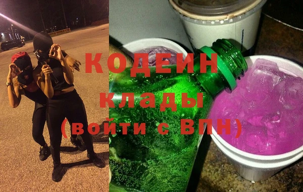 ПСИЛОЦИБИНОВЫЕ ГРИБЫ Надым
