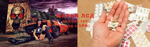 меф VHQ Вяземский