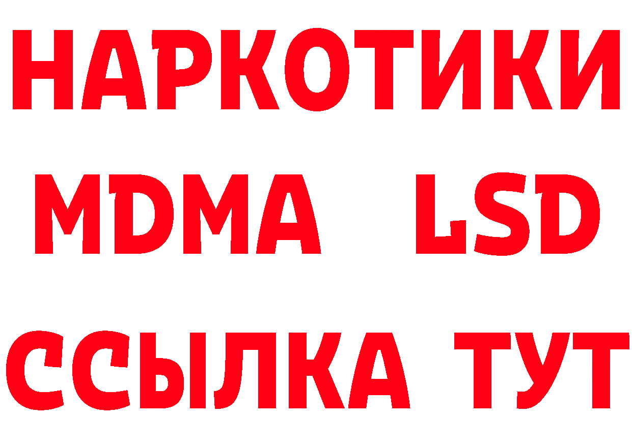 APVP Соль маркетплейс мориарти omg Александровск-Сахалинский