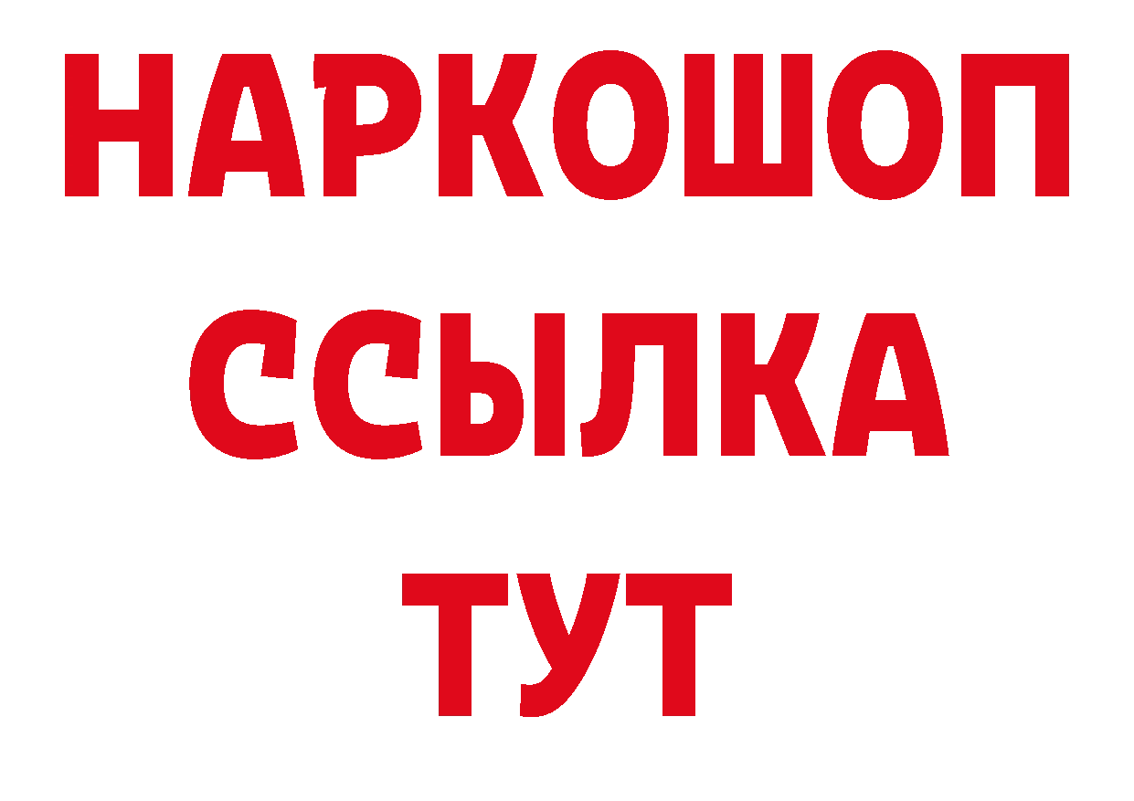 Гашиш убойный ССЫЛКА даркнет ОМГ ОМГ Александровск-Сахалинский