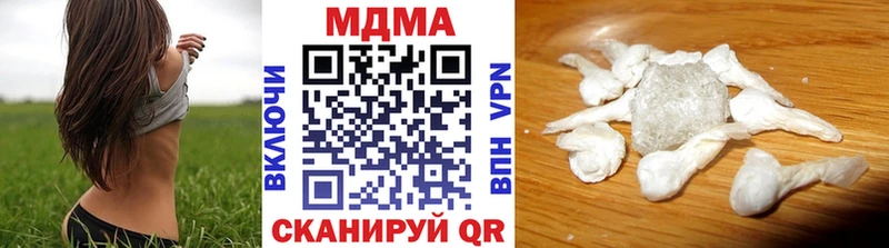 МДМА VHQ  Александровск-Сахалинский 