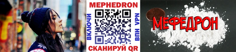 МЕФ 4 MMC  блэк спрут ТОР  сайты даркнета официальный сайт  Александровск-Сахалинский 