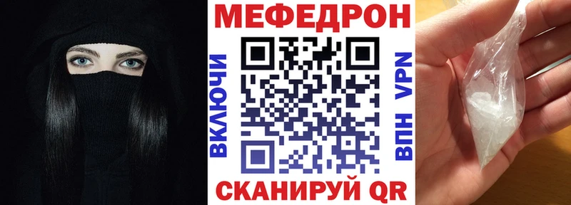 МЕФ кристаллы Александровск-Сахалинский