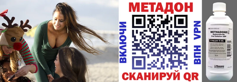 МЕТАДОН VHQ  хочу наркоту  Александровск-Сахалинский 