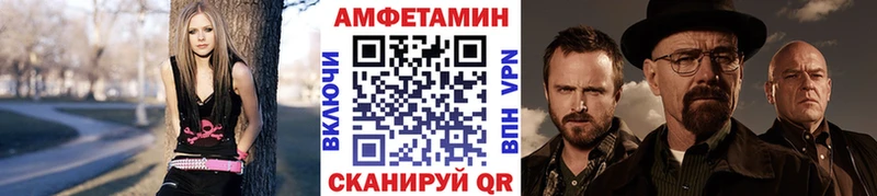 МЕТАМФЕТАМИН кристалл  Александровск-Сахалинский 