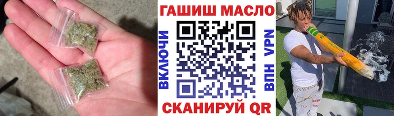 hydra ссылки  Александровск-Сахалинский  Дистиллят ТГК THC oil 